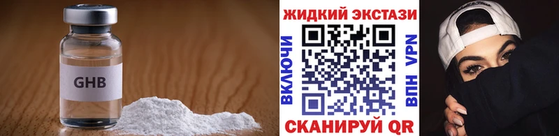 Бутират 99% Мамоново