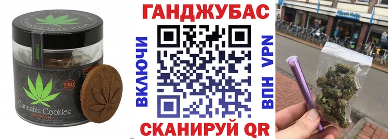 МЕГА ССЫЛКА  что такое наркотик  Мамоново  Cannafood марихуана 