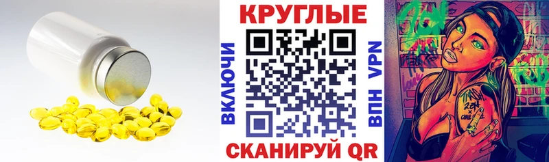 даркнет клад Мамоново Экстази TESLA