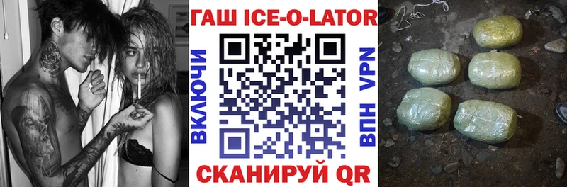 ГАШ hashish  где можно купить   Мамоново 