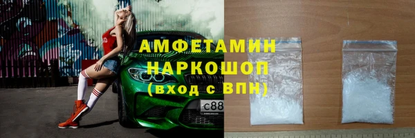спайс Алексин