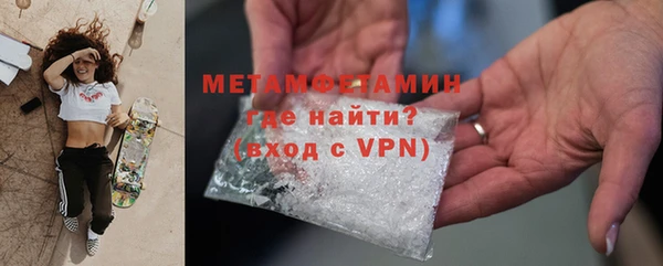 бошки Абдулино