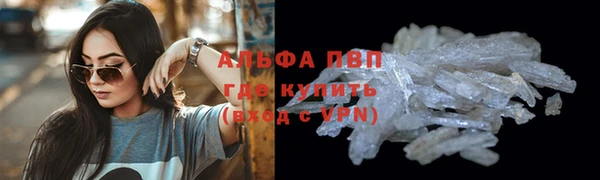 COCAINE Алексеевка