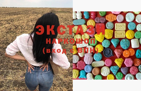 COCAINE Алексеевка