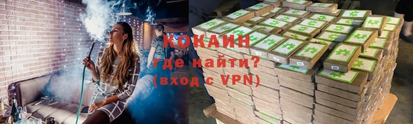 COCAINE Алексеевка