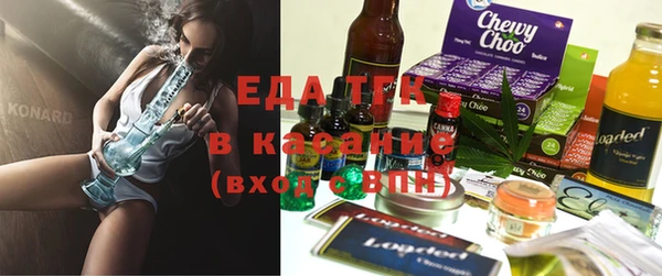 спайс Алексин