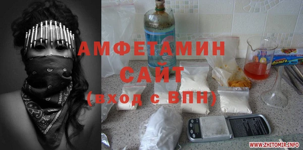 экстази Абинск