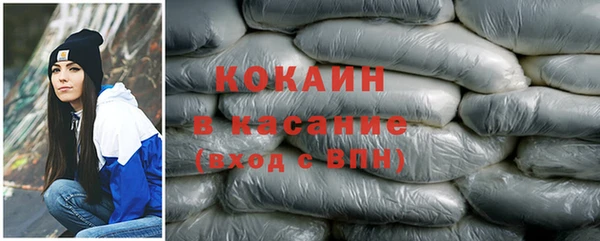 COCAINE Алексеевка