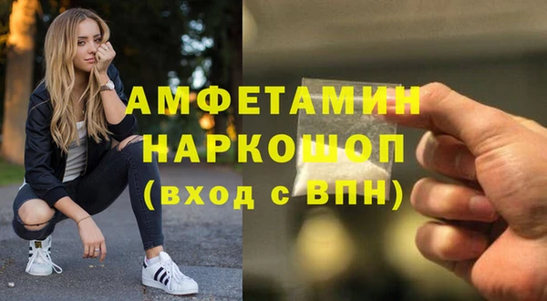 COCAINE Алексеевка
