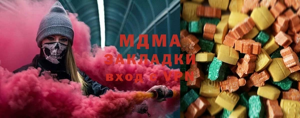 COCAINE Алексеевка
