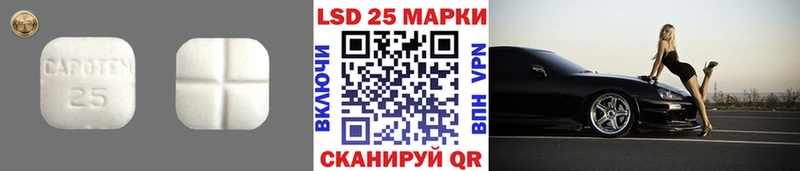 blacksprut маркетплейс  Мамоново  LSD-25 экстази ecstasy 