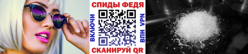 Метамфетамин Декстрометамфетамин 99.9%  мориарти какой сайт  Мамоново  как найти наркотики 