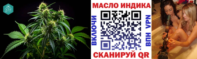 где купить наркоту  Мамоново  ТГК жижа 